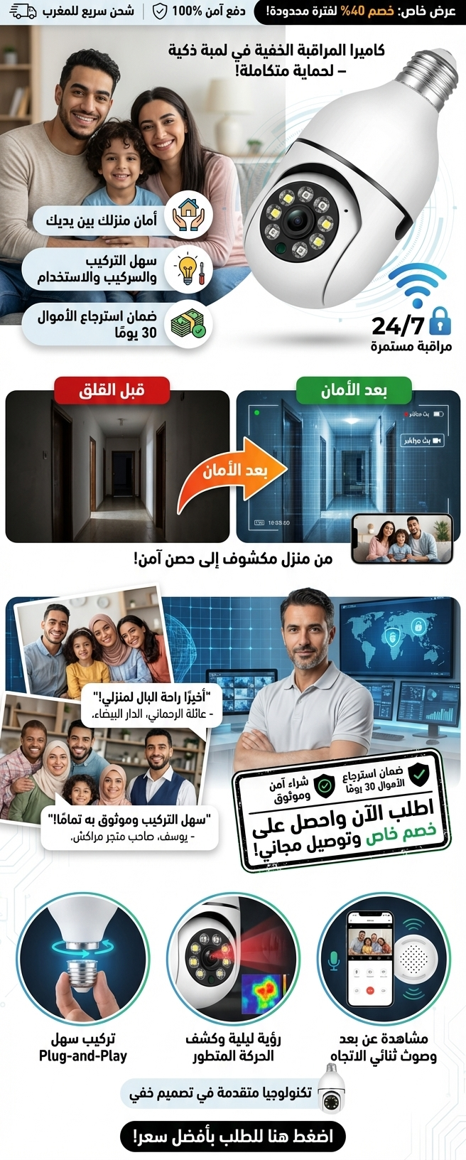 After - Generated Landing Page